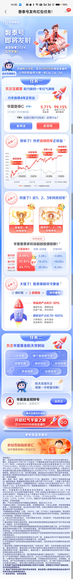 Ashley_ll采集到节假日