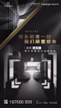 『年终盘点』贵阳异见2018出街作品集  1小时提升1年_信稿 : 品质 2、服务 3、回馈 这些年我认识的地产神奇女侠 北大资源·紫境东来 主画面系列一 主画面系列二 微信稿 春节稿 …