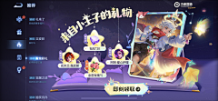 琪多多的宝藏采集到拍脸图
