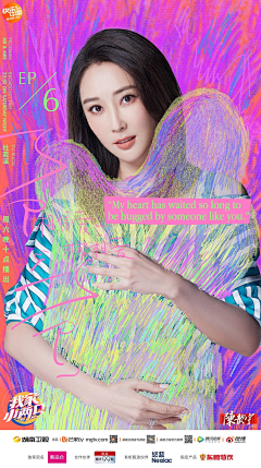 ぷヅ七绝艺|采集到海报