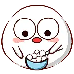吃丸子可爱动态贴纸