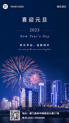 🌸小静静采集到蓝色背景/烟花