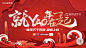 主形象