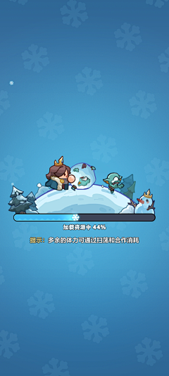 贝吉塔王子采集到永远的蔚蓝星球丨塔防-Q版卡通