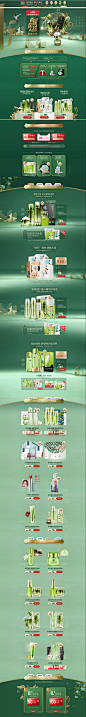 首页-百雀羚旗舰店-天猫Tmall