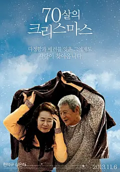 长寿商会 장수상회 海报