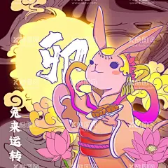 十二生肖之卯兔  - 源文件下载【酷图网】十二生肖,生肖画,十二生肖画,鼠,牛,虎,兔,龙,蛇,马,羊,猴,鸡,狗,猪,鼠年,牛年,虎年,兔年,龙年,蛇年,马年,羊年,猴年,鸡年,狗年,猪年,动物插画,动物手绘,无框画,动物无框画,最新无框画,最新生肖,创意十二,生肖,创意生肖,彩色十二生肖,彩色生肖,卡通生肖插画,