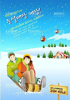 滑雪  - 源文件下载【酷图网】滑雪,极限滑雪,滑雪场,滑雪比赛,滑雪运动,滑雪海报,滑雪季,滑雪素材,滑雪文化,滑雪体,滑雪运动员,