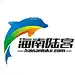 海南陆客