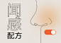 来自分享