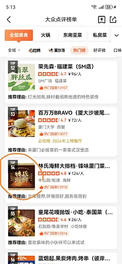 微信图片_20240819172007