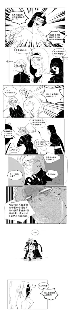 第五人格｜LOFTER（乐乎） - 让兴趣，更有趣