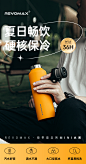 RevoMax无螺纹保温杯保凉 男便携单手开运动户外水杯咖啡保冷316L-tmall.com天猫