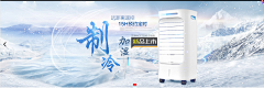 不懂设计的孩子采集到海报分享