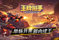 新闻banner