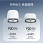 【新品上市】石头自清洁扫地机器人P20 Pro系列扫拖一体自动清洗-tmall.com天猫