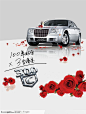 银色汽车和白色透明背景上的红色玫瑰和结婚新人PSD素材