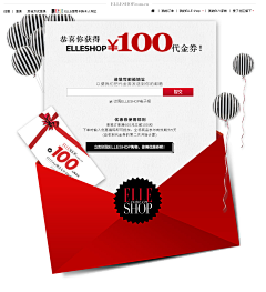 suisuiniandetuzi采集到素材