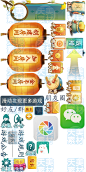 哈灵安徽游戏UI美术素材-淘宝网