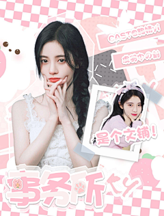 _IAM虞翀采集到YC//2022封面