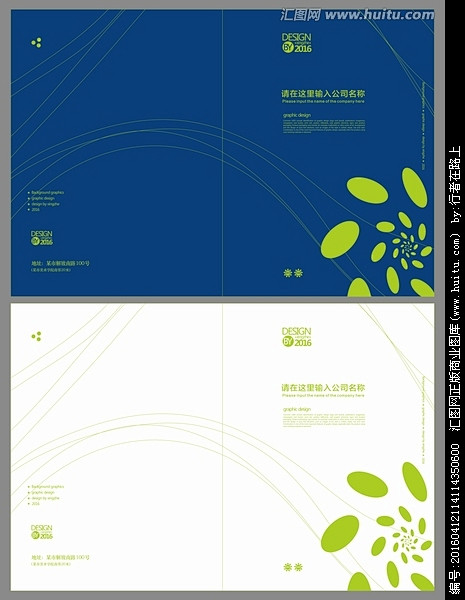 封面画册 书籍封皮 宣传册封面设计 画册...