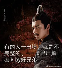 #电视剧陈情令##墨香铜臭##魔道祖师#
群里讨论突然戳中灵感，做了一套傻x表情包，邀君共赏哈哈哈哈哈（p9私心彩蛋）

ps：8p的江澄玩的是舅妈梗，欢迎萌新阅读原著，体会这种渐渐爱上舅舅的心态变化[嘿哈]（不存在拆忘羡cp，笔芯）

pps：评论里掉落：
1.表情包中梗的由来和解释；
2.演员们的真实颜值合集（阿令的p图师已经被没收鸡腿了）
【如果有书粉真的不喜欢阿令的话，请不要上升演员哦】
以上！