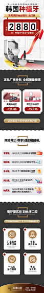 口腔活动种植牙长图-志设网-zs9.com