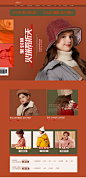 首页-lavi旗舰店-天猫Tmall.com,首页-lavi旗舰店-天猫Tmall.com