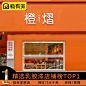 外墙漆服装店门头彩色改色漆室外户外防水防晒涂料乳胶漆油漆自刷-淘宝网