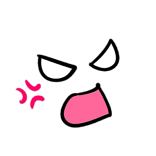 生你气