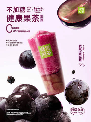 微博 – 随时随地发现新鲜事