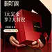 博纯家居必拍1元预约定金券 享特权抢免单/抢半价-tmall.com天猫
