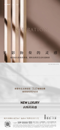 南昌·彭于晏采集到御潮府
