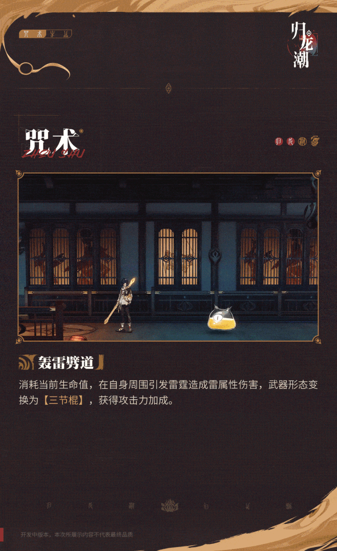 尘嚣3
