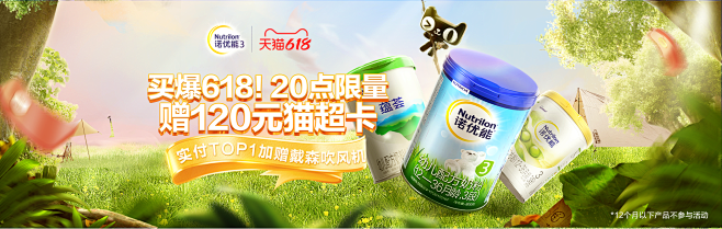 nutrilon官方旗舰店