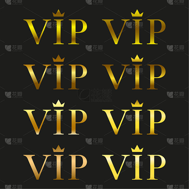 向量vip图标的集合