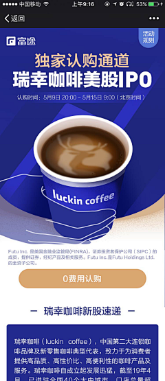 陆陆国王采集到网页设计