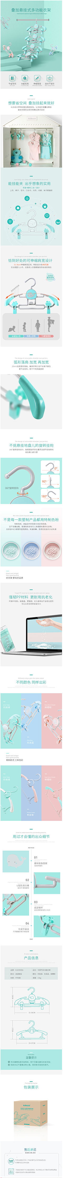 xiu了青boom采集到衣架