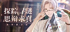 鸡蛋面哦采集到app小banner