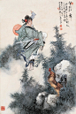 华三川——杰出工笔人物画家 | 
华三川(1930-2004)，浙江镇海人，现当代杰出的工笔人物画家。