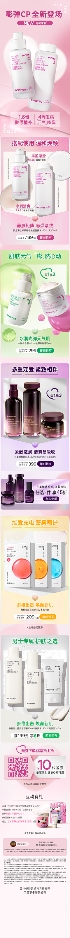 歪着脑袋做梦采集到微信公众号线下