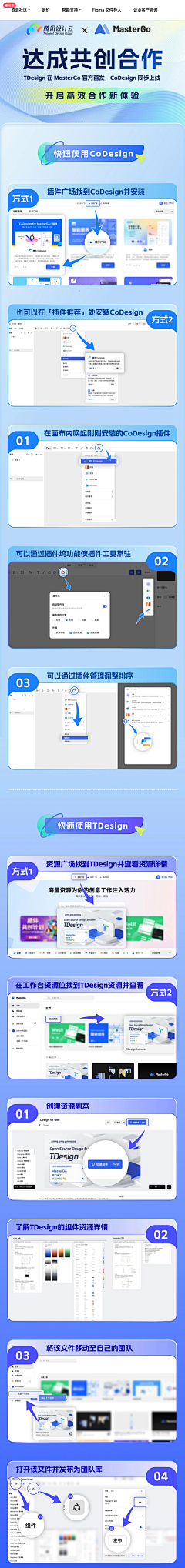 陆曦img采集到运营设计