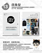 有#库粉私信#问：“排版设计的方式？”现在由@東東東東東方熊 为大家分享《版式设计，常见十三种设计类型》能妹自制海报版，每个讲解图文结合，形象生动，很实用，不会的童鞋们，可以参考学习，转需吧~