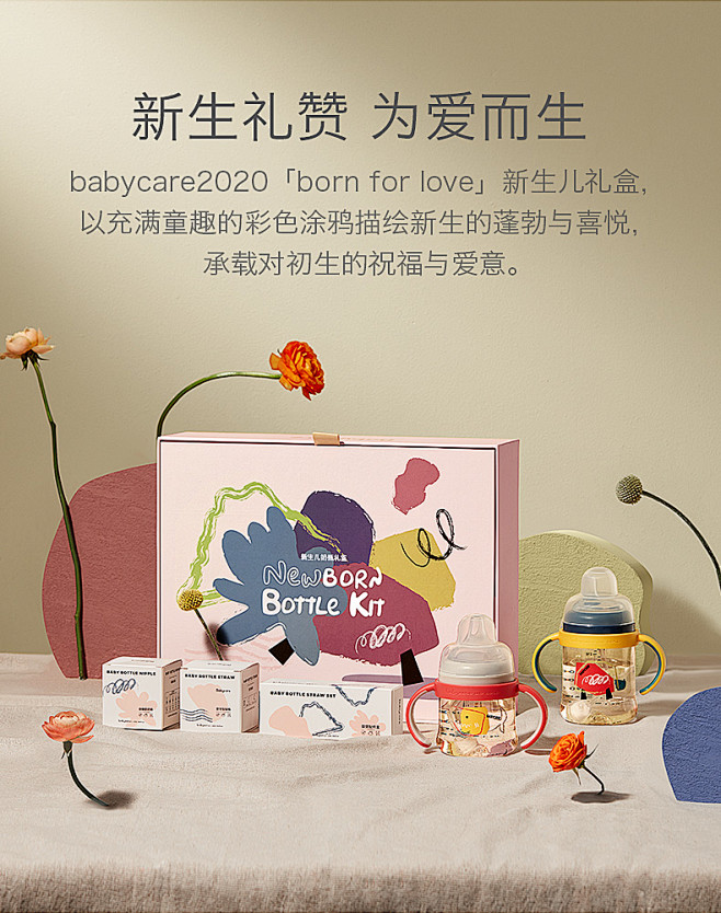 【双11】babycare3.0新生婴儿...