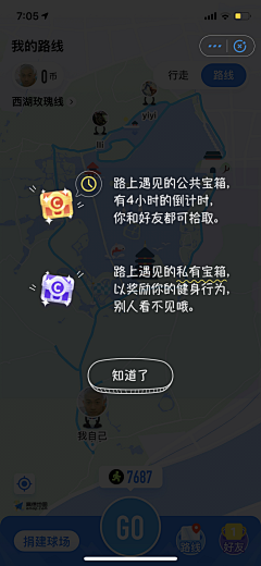 Chen陳怕雨采集到引导页