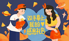 小十问采集到banner