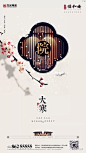 【作品】2018二十四节气之大寒 —— 看这些就够了