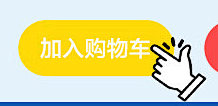 kimidesish采集到分隔栏/按钮