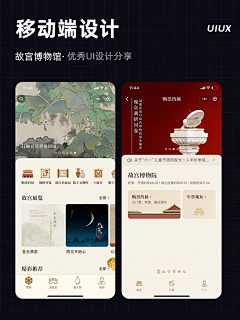 wi2b4uwu采集到国风ui