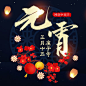 2020网络中国节·元宵_光明网